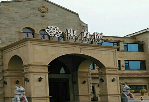 晋城东方汇KTV消费价格点评