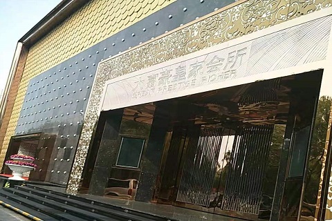 晋城大富豪KTV消费价格