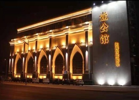 晋城壹公馆KTV消费价格点评